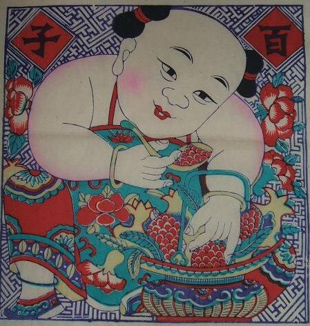 榴开百子
