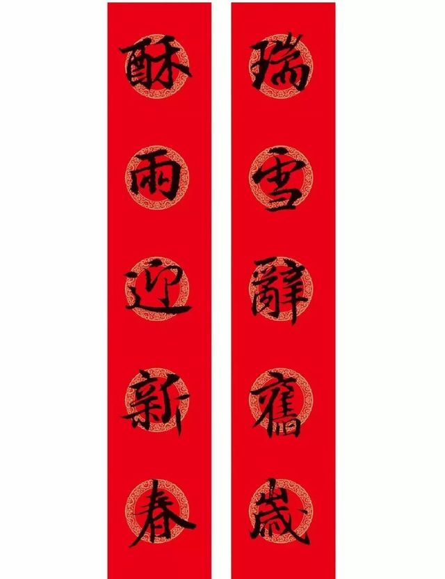 一方年画一对春联喜迎新春 祝您诸事顺利