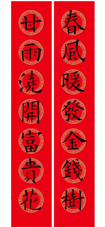 一方年画一对春联喜迎新春 祝您诸事顺利